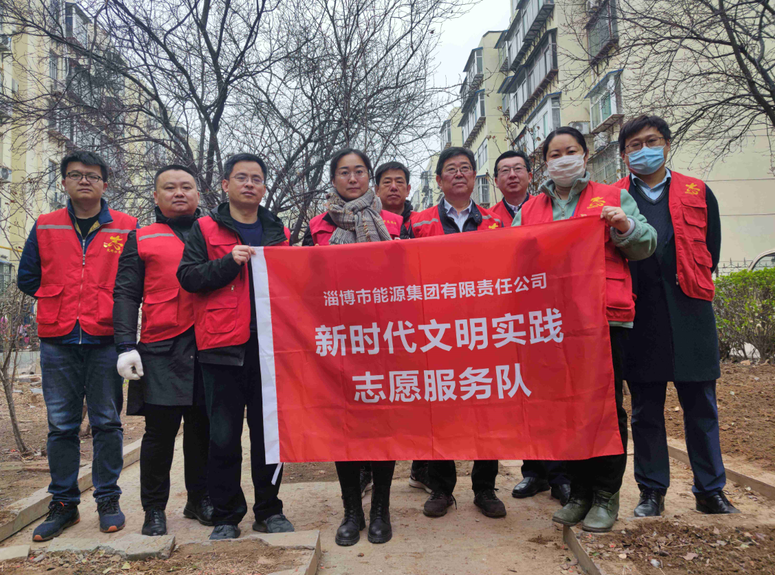 市能源集團(tuán)組織開展“植綠護(hù)綠”新時(shí)代文明實(shí)踐志愿服務(wù)活動(圖1)