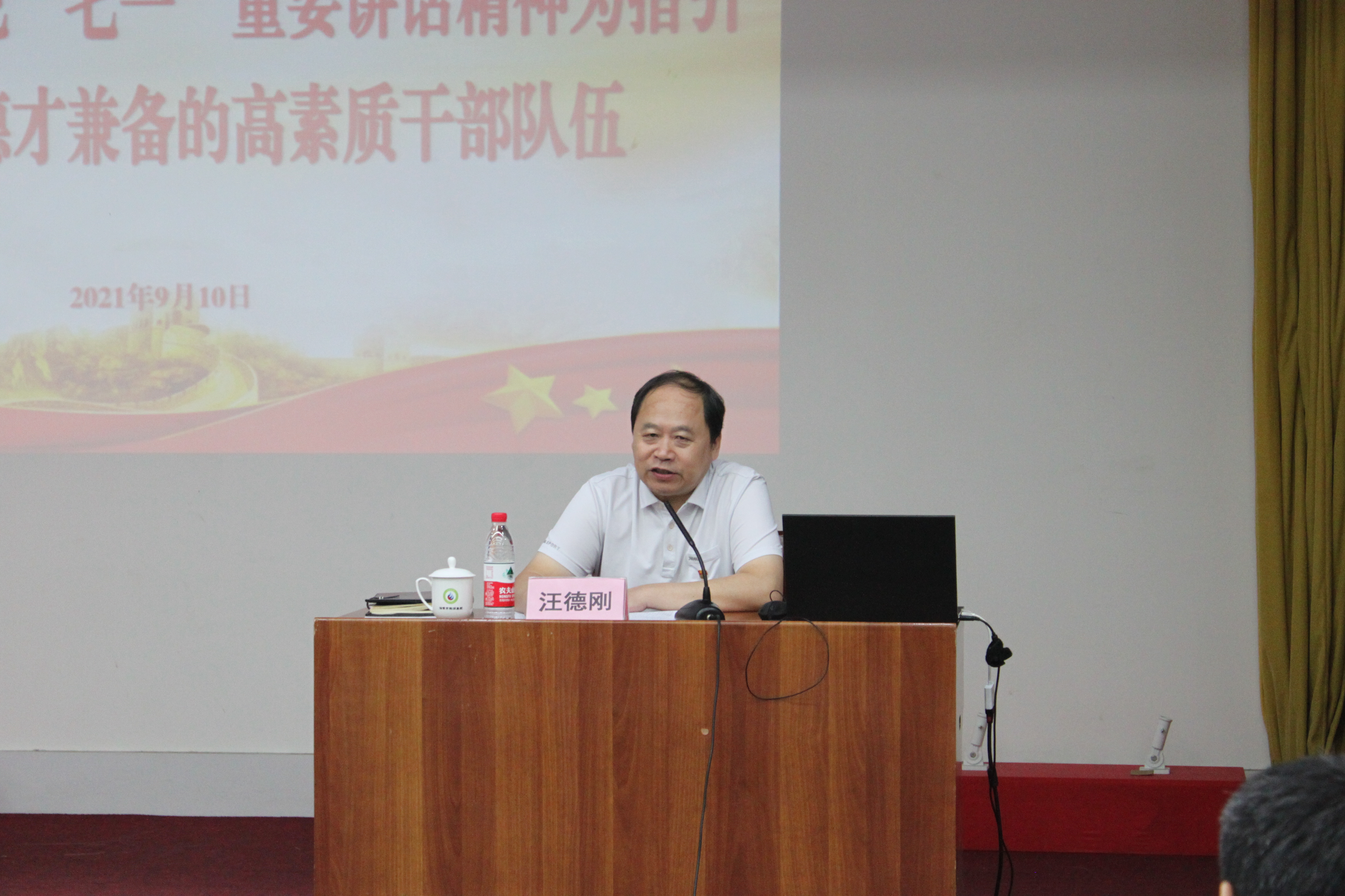 學“七一”講話精神 建高素質(zhì)人才隊伍(圖2)
