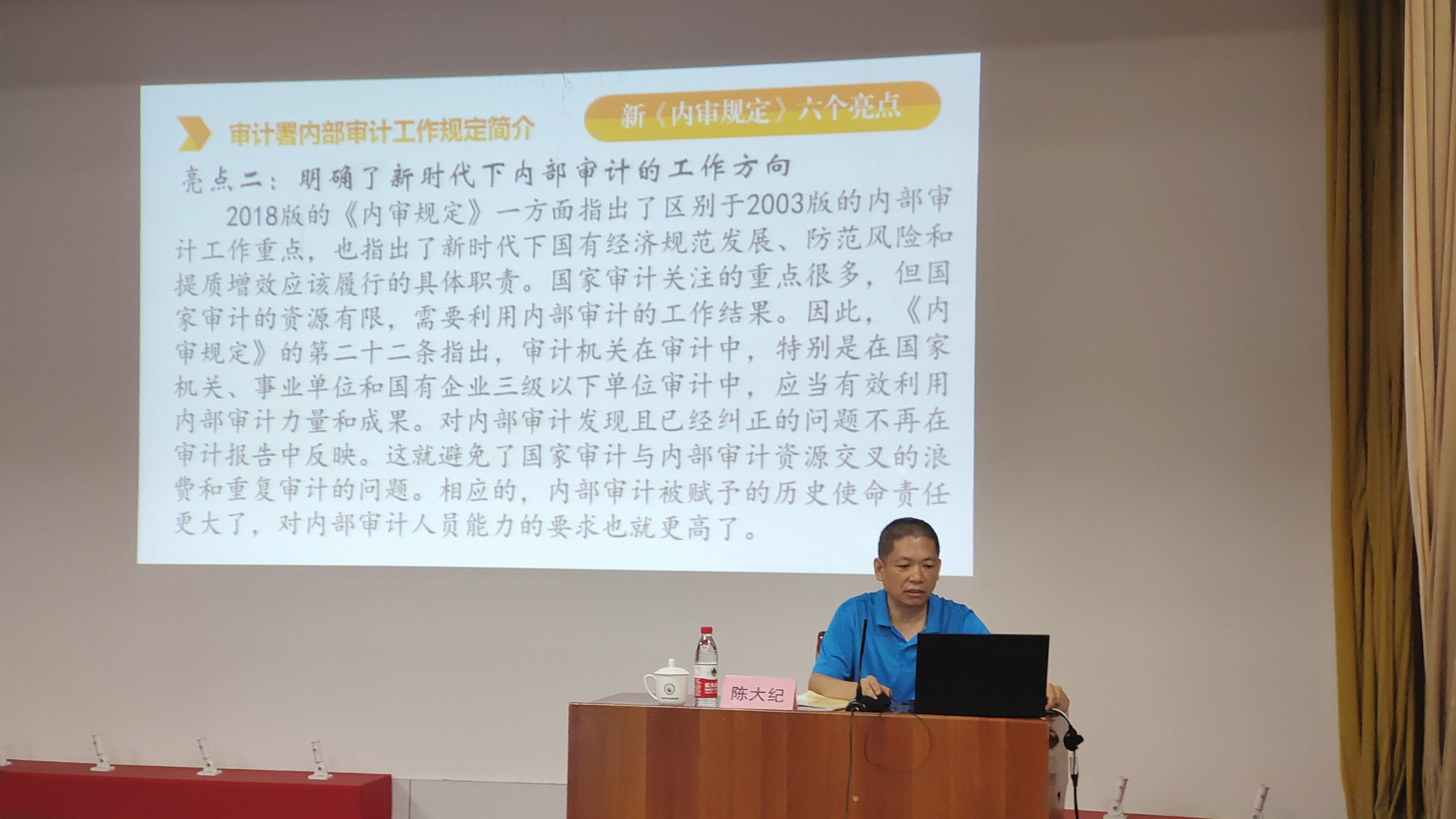 學“七一”講話精神 建高素質(zhì)人才隊伍(圖3)