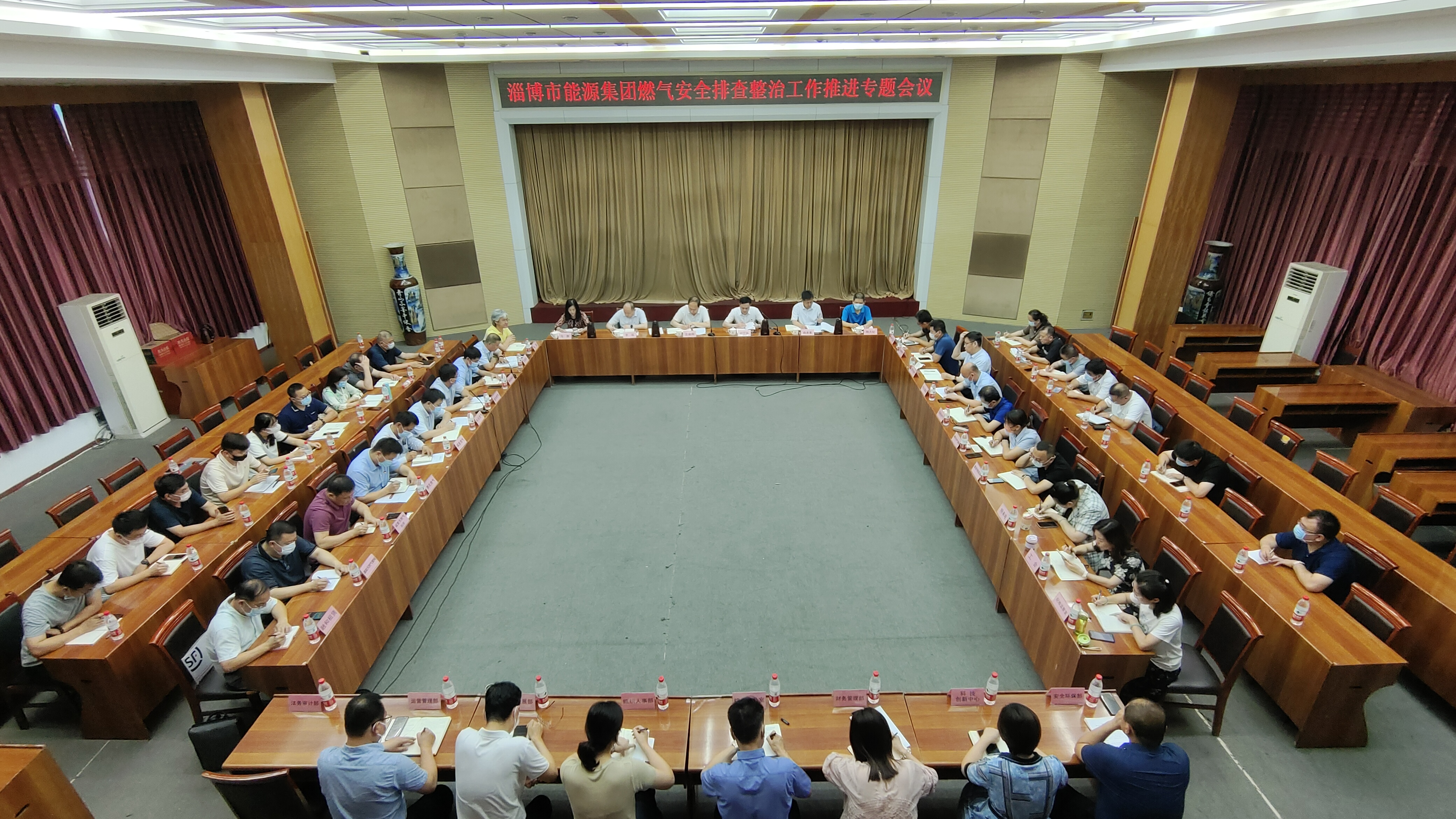 市能源集團組織召開 燃?xì)獍踩挪檎喂ぷ魍七M(jìn)專題會議(圖2)