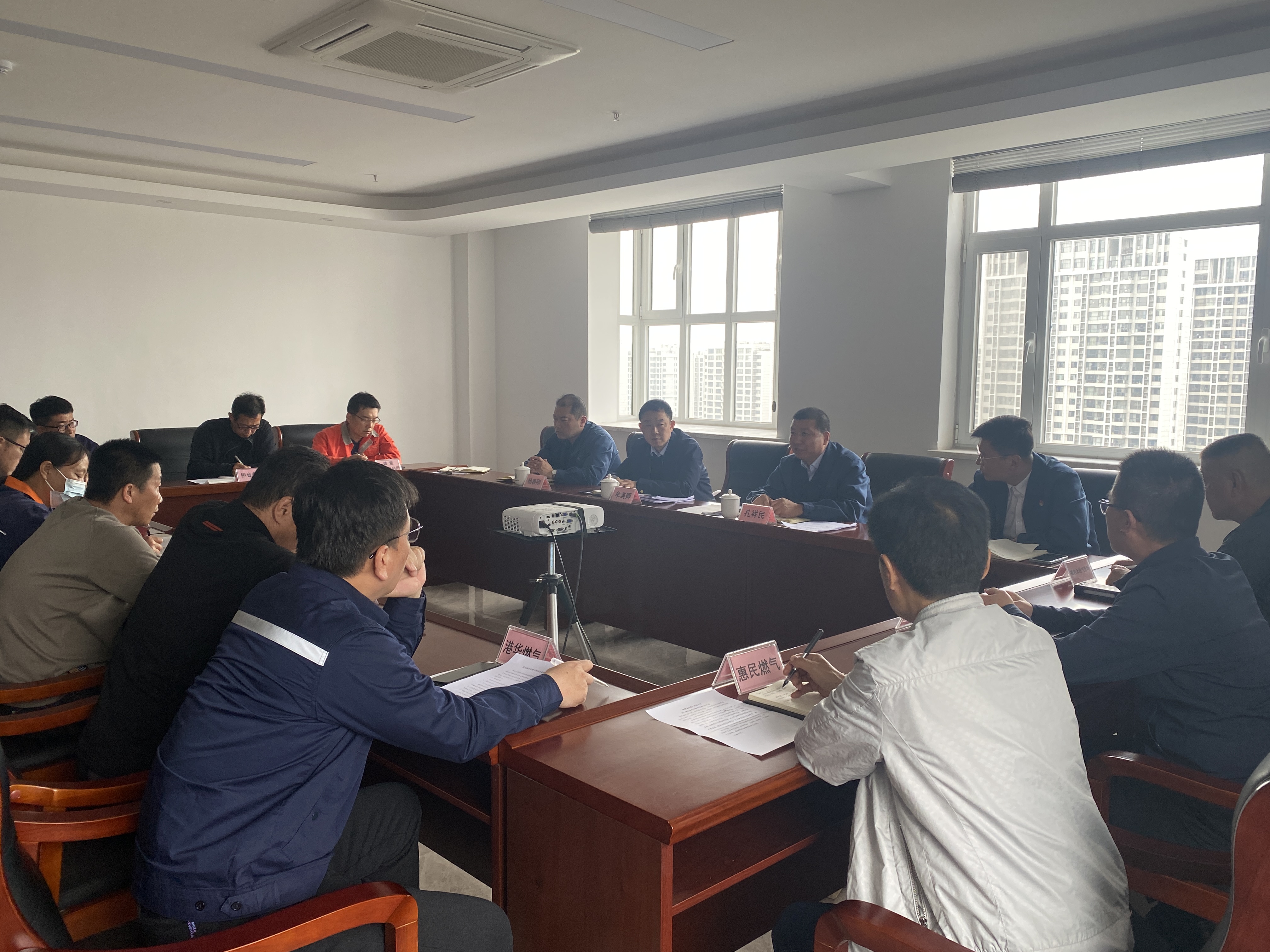 市能源集團組織召開燃?xì)庹{(diào)壓設(shè)施中特種設(shè)備安全監(jiān)管專題會議(圖1)